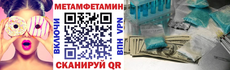 АМФЕТАМИН Premium  shop формула  Зеленогорск 