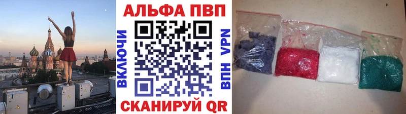 наркошоп ОМГ ОМГ как войти A PVP крисы CK Зеленогорск