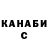 КЕТАМИН VHQ Olena Voitiyk