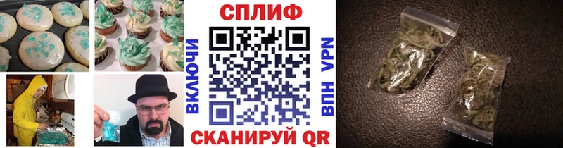 Еда ТГК марихуана  Зеленогорск 