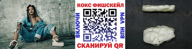 COCAIN 98%  Зеленогорск 