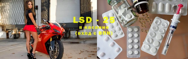 2c-b Богородск