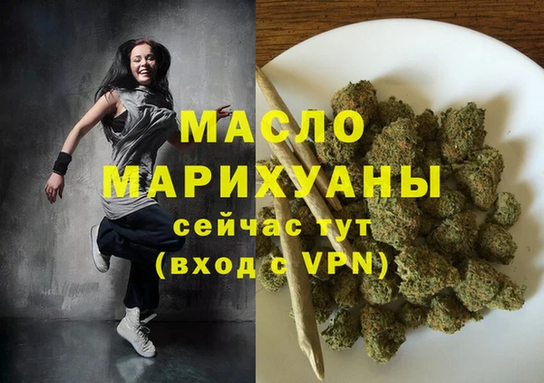 прущий лед Богородицк