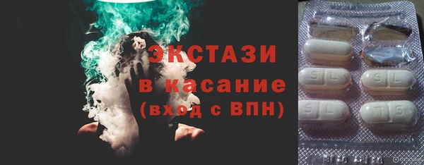 2c-b Богородск
