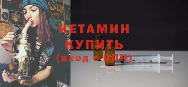 мяу мяу мука Бронницы
