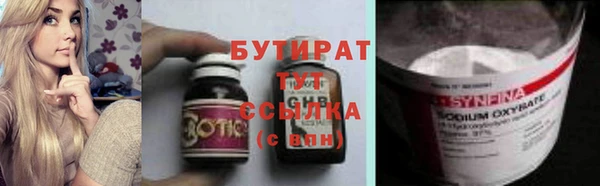 мяу мяу мука Бронницы