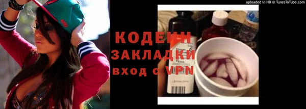 первитин Бугульма