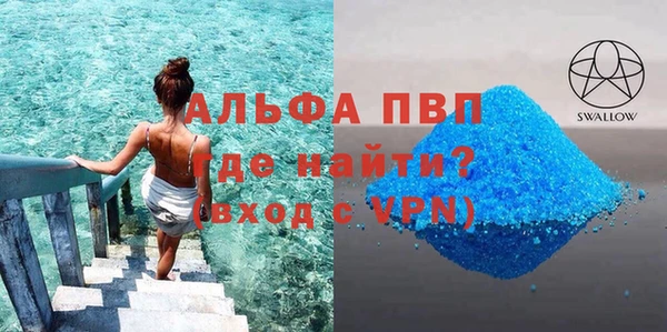 прущий лед Богородицк