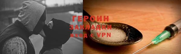 первитин Бугульма