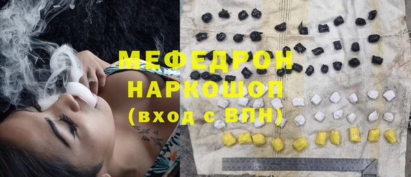 альфа пвп VHQ Киренск