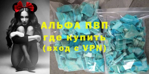 первитин Бугульма