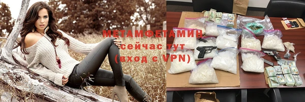 мяу мяу мука Бронницы