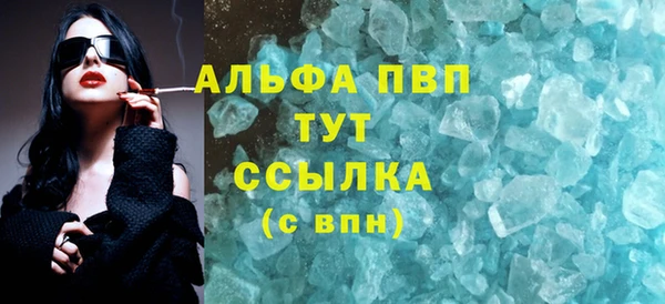 прущий лед Богородицк