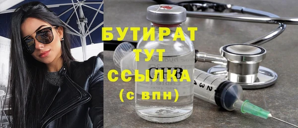 прущий лед Богородицк