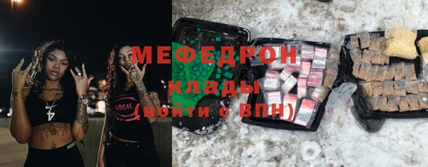 первитин Бугульма