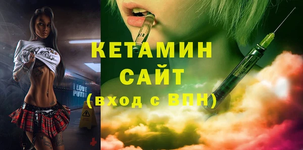 прущий лед Богородицк