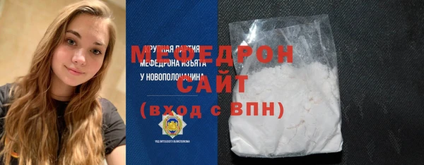 прущий лед Богородицк