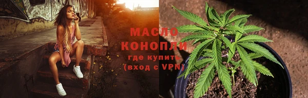 2c-b Богородск