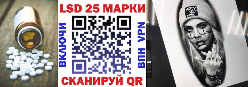 LSD-25 экстази ecstasy  кракен вход  Зеленогорск 