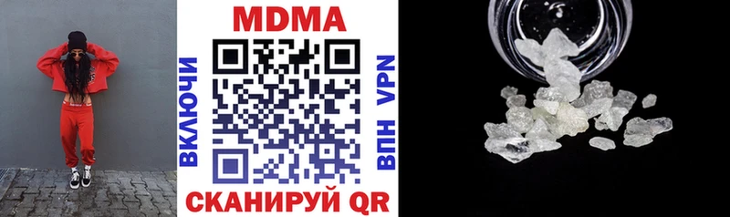 где можно купить Зеленогорск MDMA молли