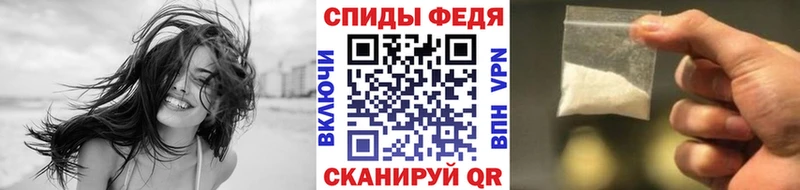 купить наркотик  shop клад  Первитин кристалл  Зеленогорск  omg зеркало 