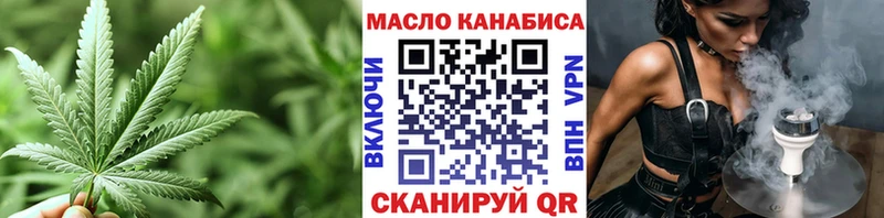 мориарти какой сайт  Зеленогорск  ТГК гашишное масло 