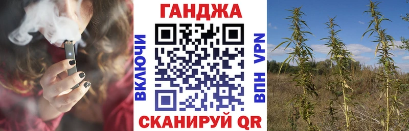 ссылка на мегу tor  Зеленогорск  Бошки Шишки планчик 